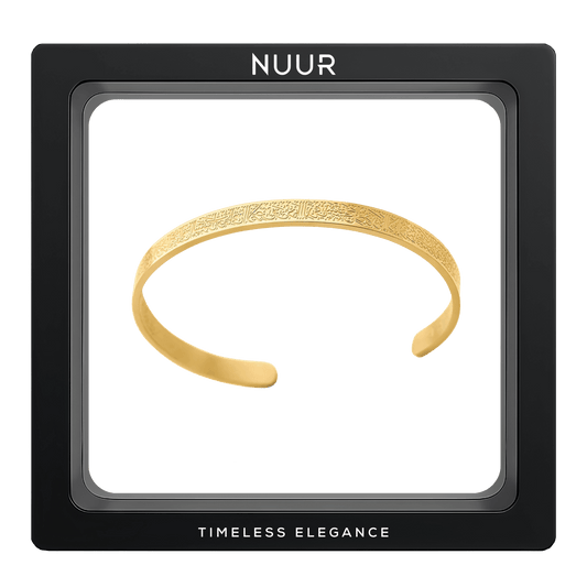 Ayatul Kursi Bracelet - NUUR | South Africa | Official Store