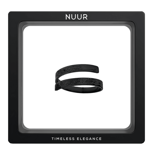 Ayatul Kursi Ring - NUUR | South Africa | Official Store