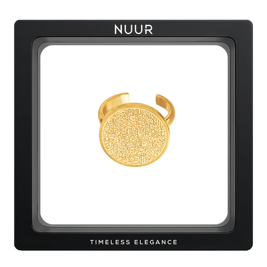 NUUR Ayatul Kursi gold ring with the verse engraved across the face, in a black display frame