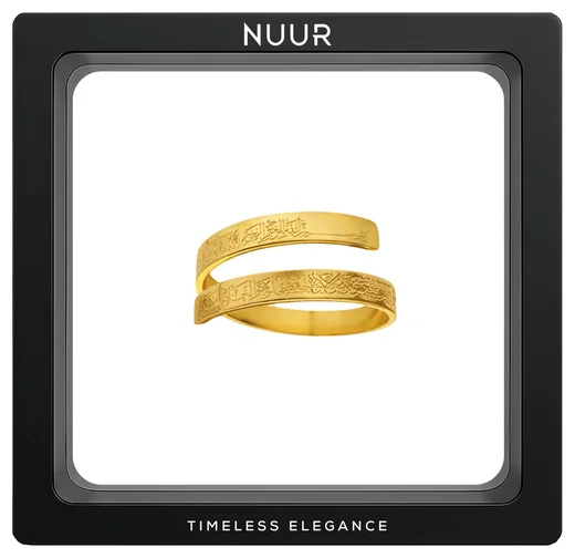 NUUR Ayatul Kursi gold-plated wrap ring engraved in Arabic, in a black display frame