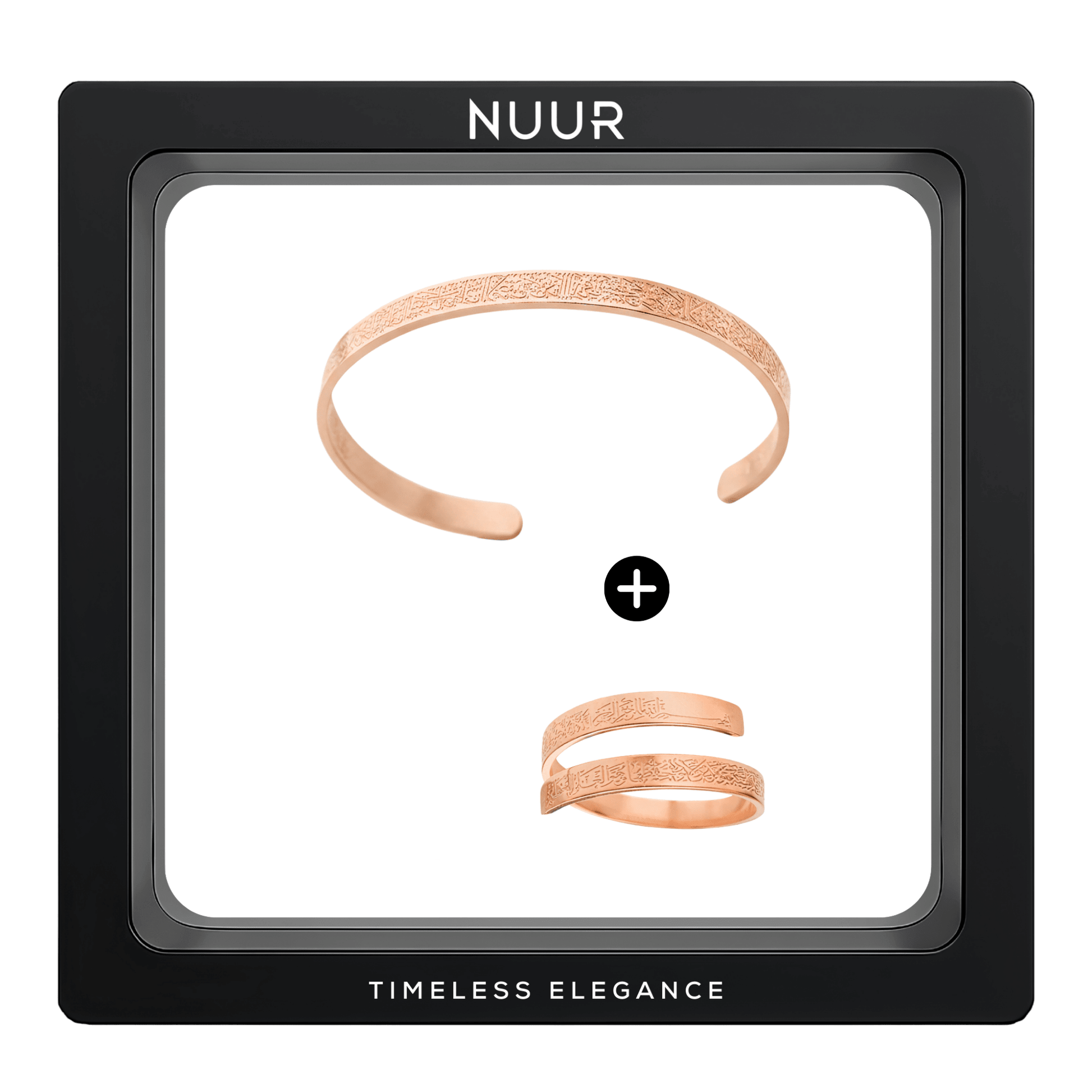 Ayatul Kursi Bracelet & Ring Set - NUUR | South Africa | Official Store