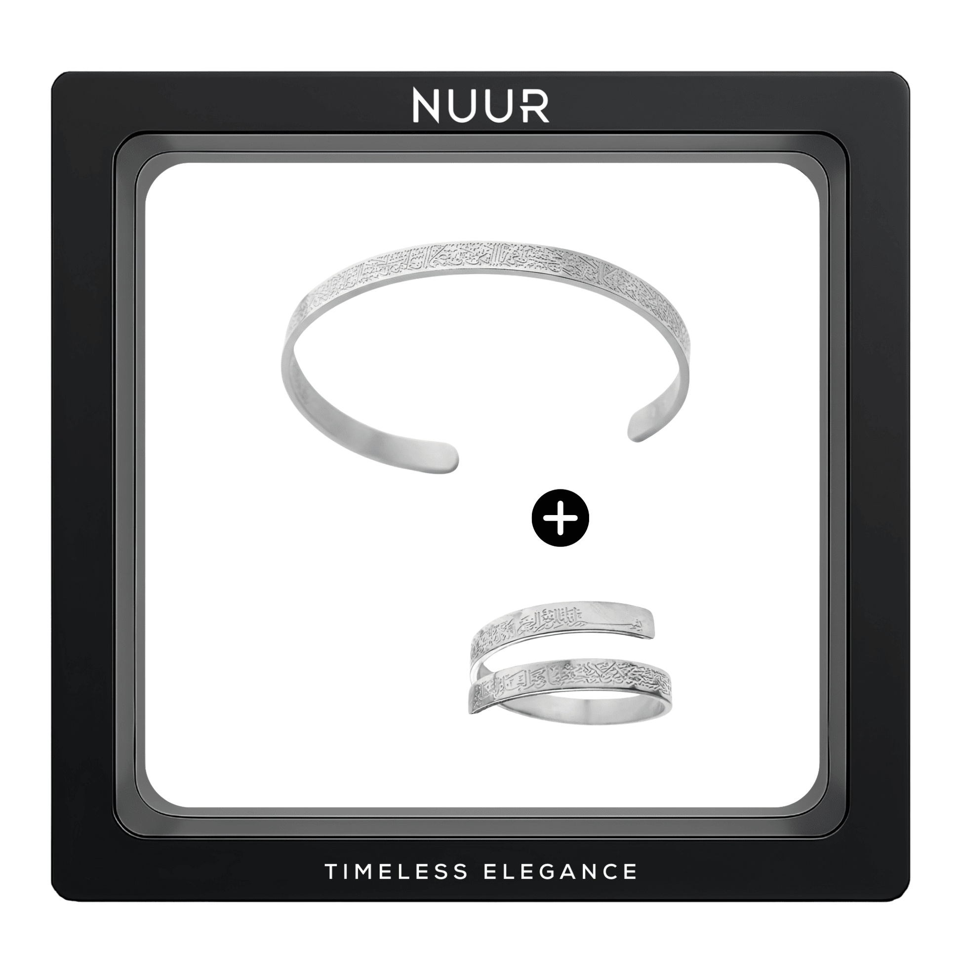 Ayatul Kursi Bracelet & Ring Set - NUUR | South Africa | Official Store