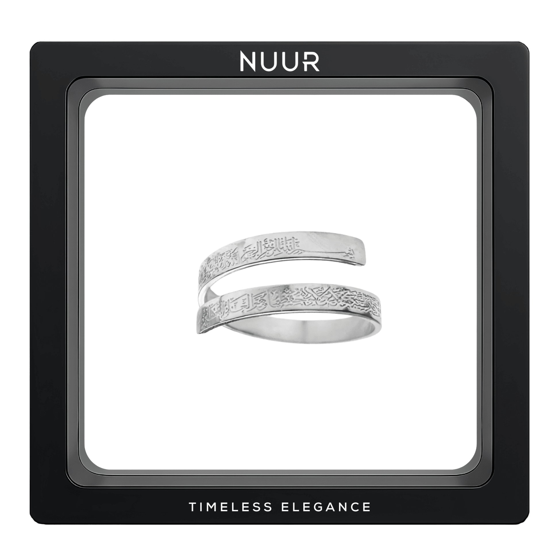 Ayatul Kursi Ring - NUUR | South Africa | Official Store
