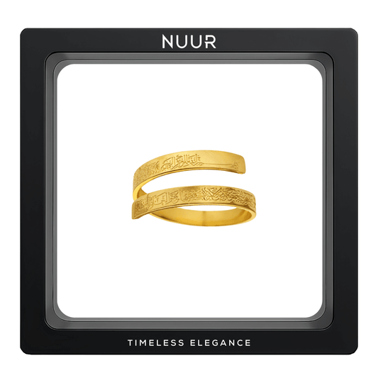 Ayatul Kursi Ring - NUUR | South Africa | Official Store