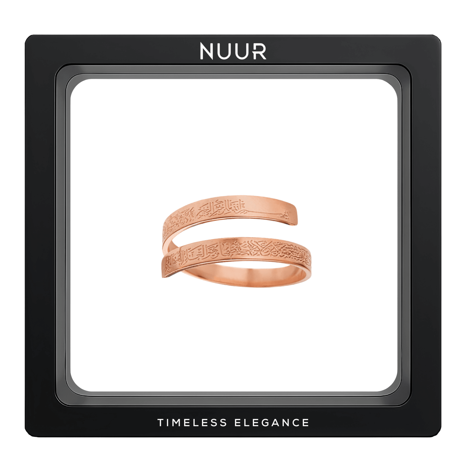 Ayatul Kursi Ring - NUUR | South Africa | Official Store