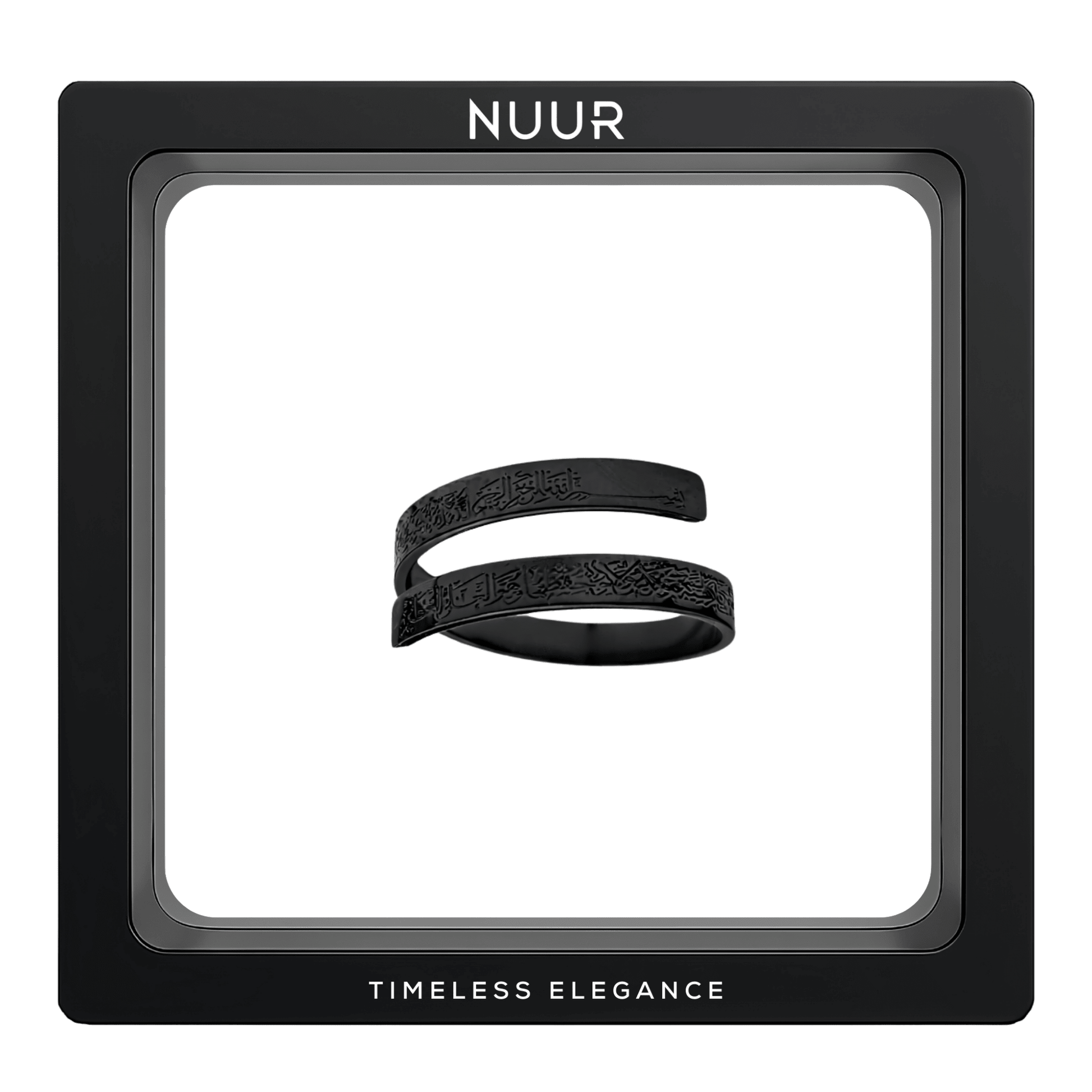 Ayatul Kursi Ring - NUUR | South Africa | Official Store