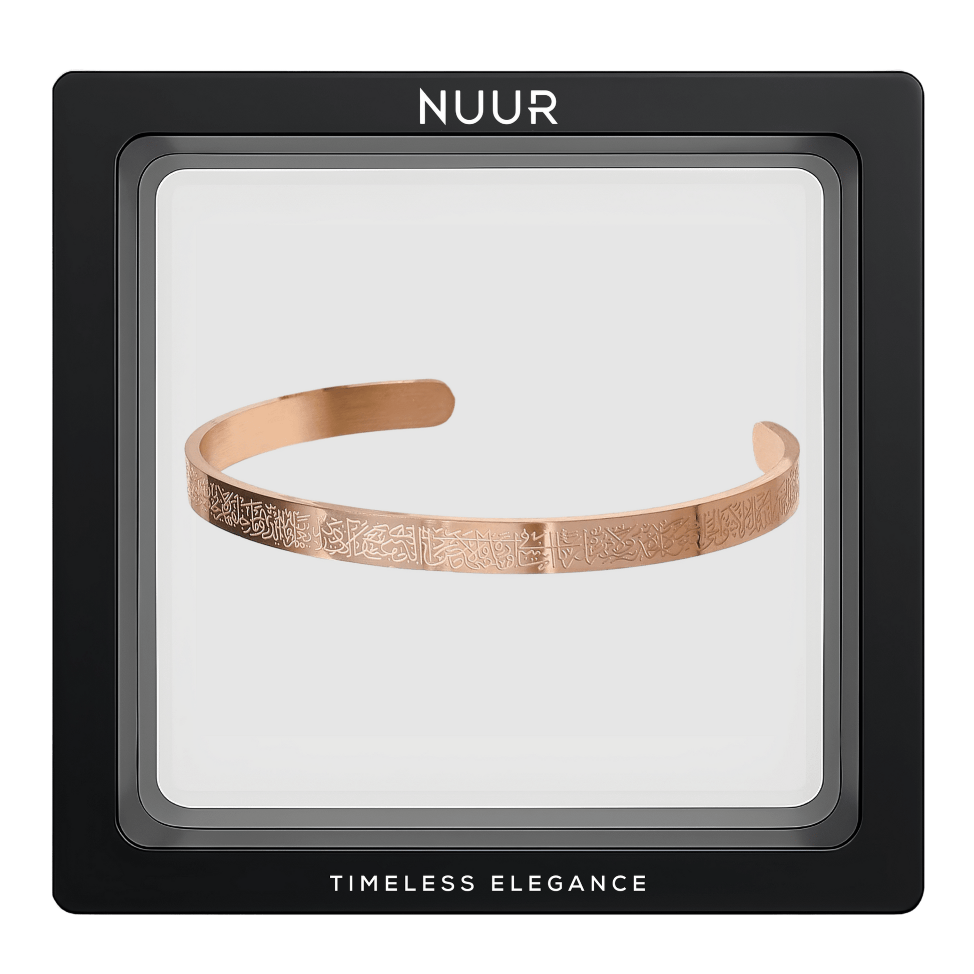 NUUR Ayatul Kursi Bracelet – 18K Gold Plated, Non - Tarnish | Gift - Ready Islamic Jewelry - NUUR | Islamic Jewelry