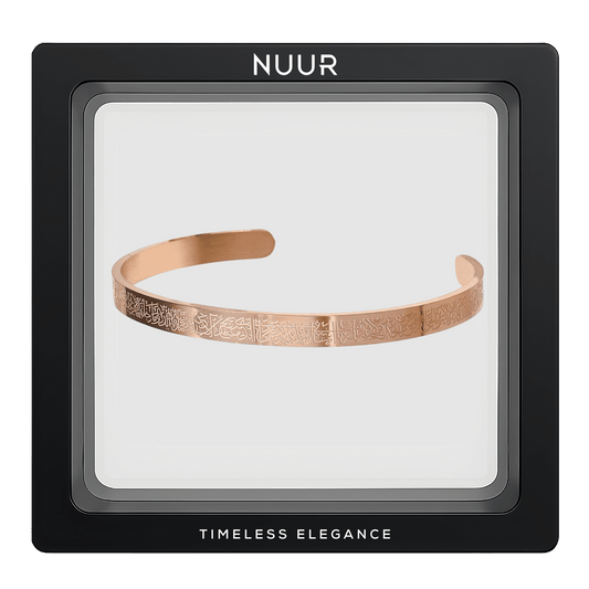 NUUR Ayatul Kursi Bracelet – 18K Gold Plated, Non - Tarnish | Gift - Ready Islamic Jewelry - NUUR | Islamic Jewelry