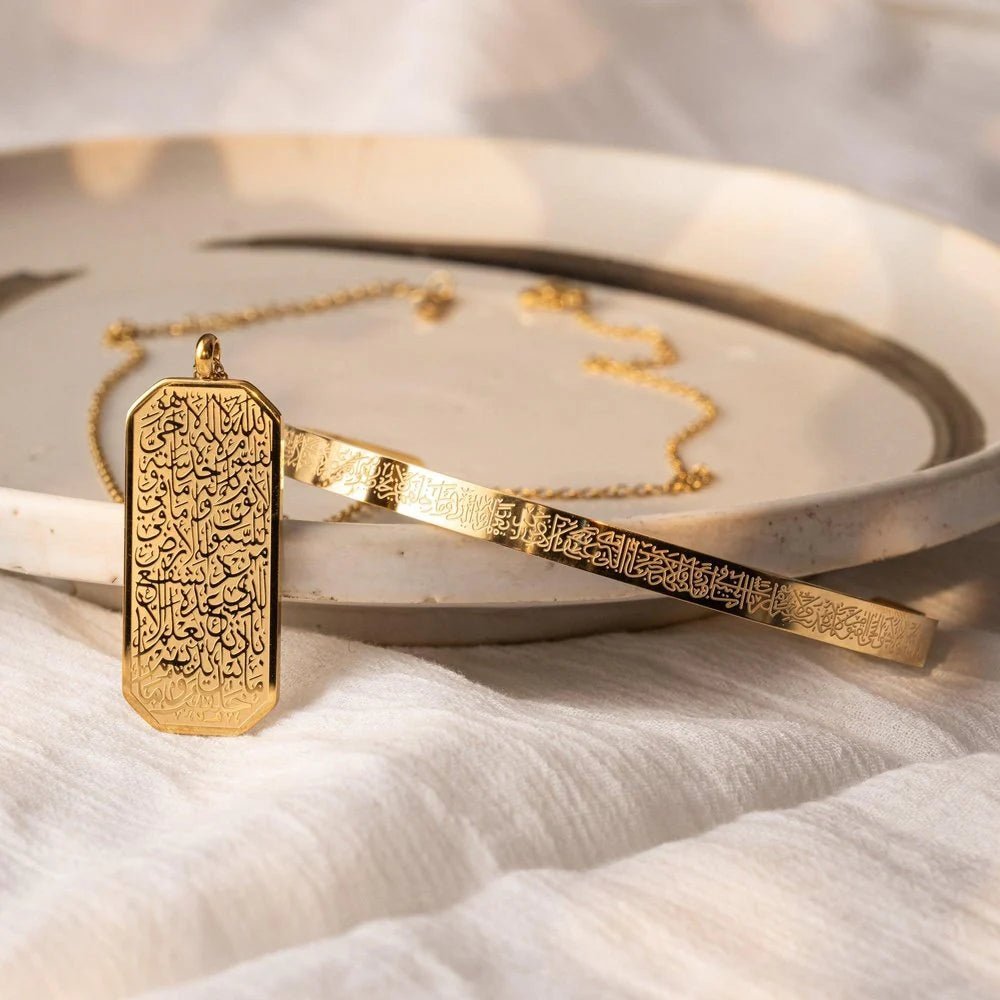 NUUR Ayatul Kursi Bracelet – 18K Gold Plated, Non - Tarnish | Gift - Ready Islamic Jewelry - NUUR | Islamic Jewelry