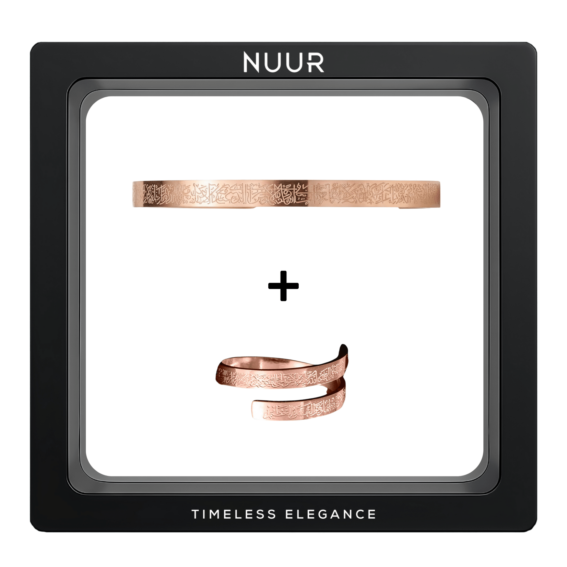 NUUR Ayatul Kursi Bracelet & Ring Set ( Rose Edition ) - NUUR | South Africa | Official Store
